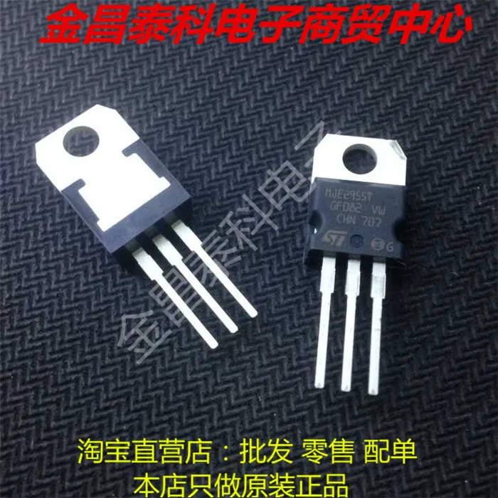 Free shipping MJE3055T MJE3055 TO220 60V/10A 10PCS original | Обустройство дома