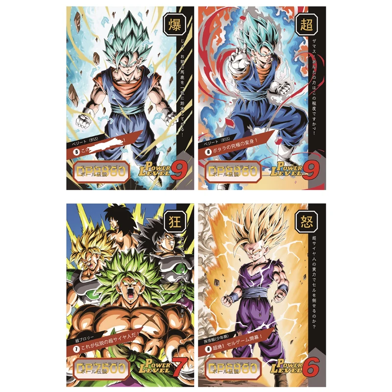 18 шт Dragon Ball карты супер сайян Жемчуг дракона флеш-карта коллекция персонажи Гоку