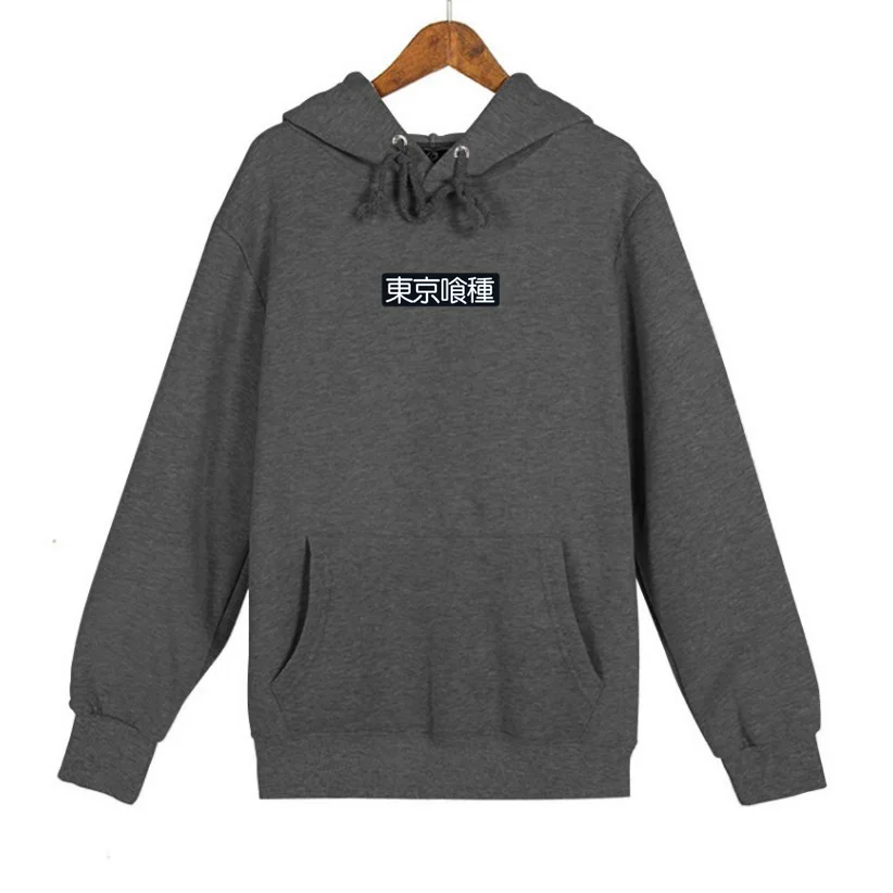Dark gray Мужская толстовка худи с капюшоном, модная зимняя мужская толстовка с капюшоном, Повседневная Высококачественная забавная черная Японская уличная одежда - Цвет: Dark gray