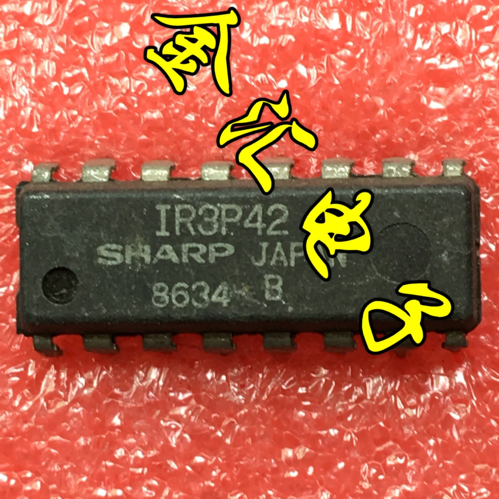 

Бесплатная доставка 5 шт./лот IR3P42 DIP16