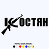 Изображение товара 0