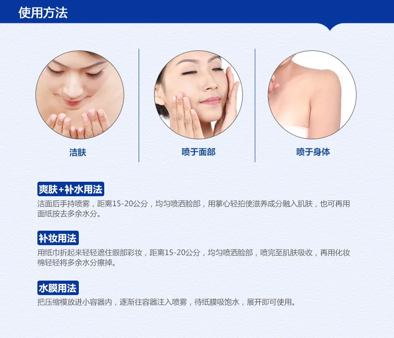 Тоники для лица Bioaqua водные Tonico лосьон масло увлажняющий тоник сужения пор уход