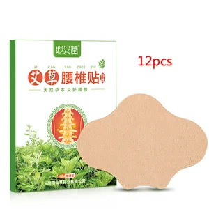 Пластыри китайские для прогревания талии мокса-пластырь, 12 шт., наклейка полыни