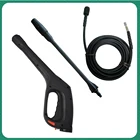 Насадки для автомойки высокого давления, пистолет-распылитель, струйная насадка для мойки Patriot piston, Husky, Hammer Flex