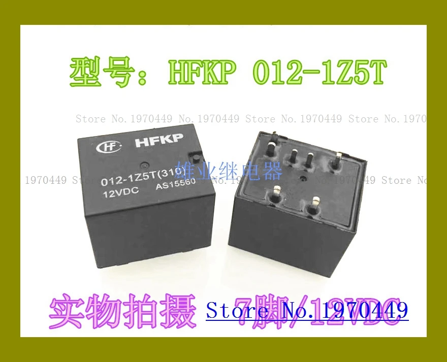 HFKP 012 1Z5T 12VDC 1Z5TS|Реле| |