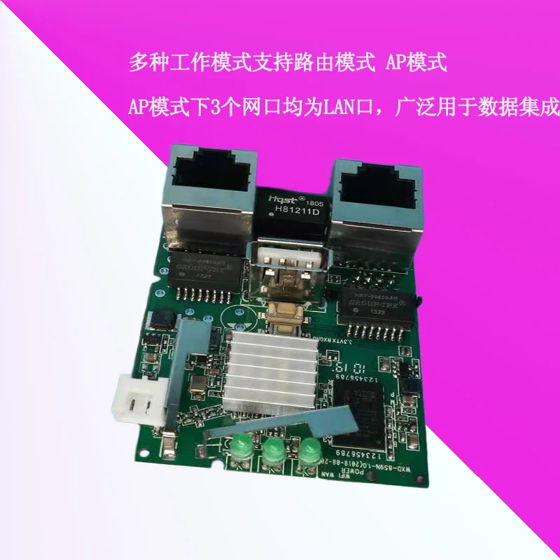 Мини-роутер 86 в стену материнская плата WIFI MTK7620 встроенная беспроводная точка