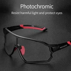 Очки велосипедные ROCKBROS фотохромные, антибликовые солнцезащитные, для езды на велосипеде, занятий спортом на открытом воздухе, с обесцвечивающими линзами