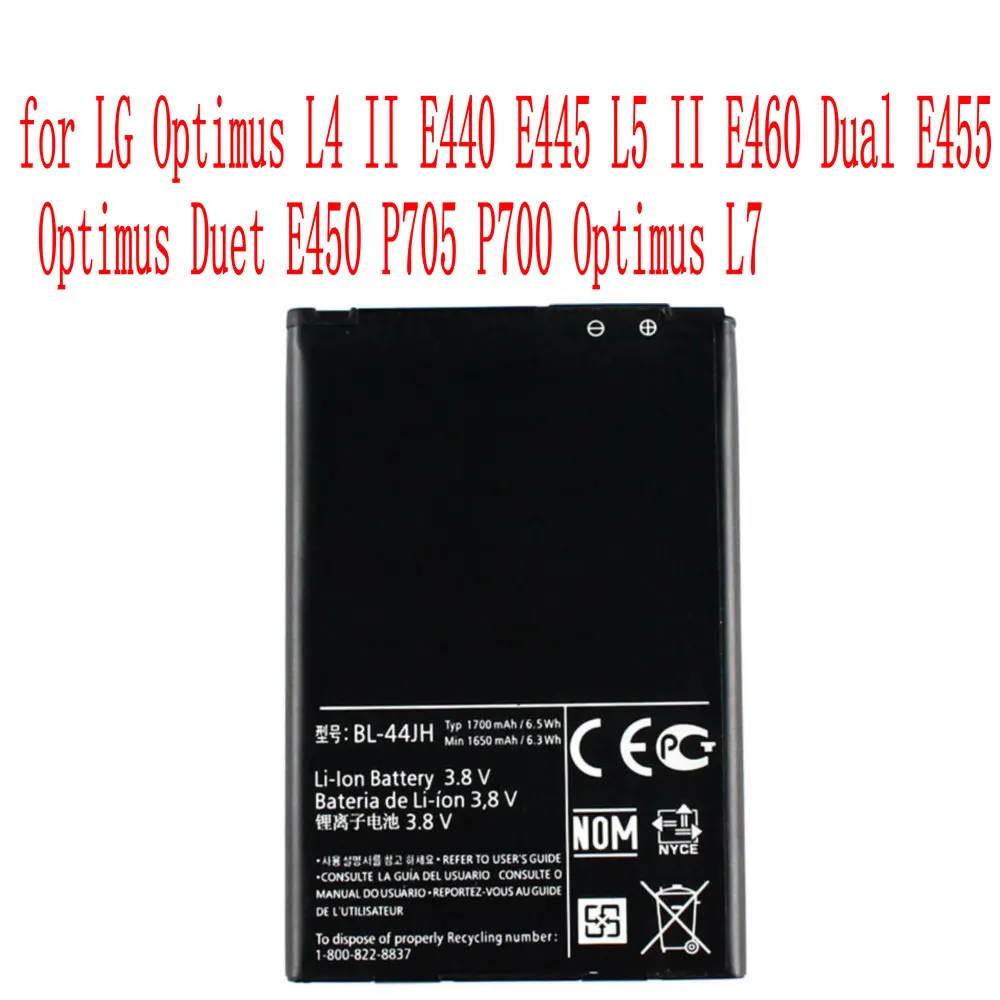Высокое качество 1700 мАч BL-44JH батарея для LG Optimus L4 II E440 E445 L5 II E460 Dual E455 Optimus Duet E450 P705 P700 сотовый телефон