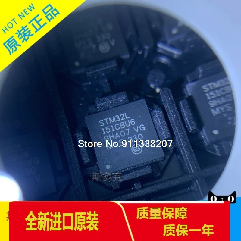

STM32L151CBU6 QFN-48