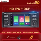 IPS DSP 1 Din Android 10 Автомобильный DVD плеер для BMW X5 E53 GPS стерео аудио навигация мультимедийный экран головка unit8 core 4 Гб 64 г
