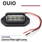 Лампы для номерного знака, 1 шт., светодиодная лампа для номерного знака, для BMW E60, E36, E46, E90, E39, E30, F30, F10, F20, X5, E53, E70, E87, E34