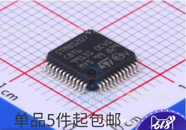 10 шт./лот STM8S207C8T6 8 битный микроконтроллер новая Оригинальная