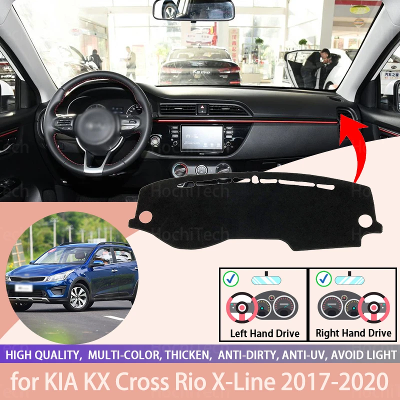

Коврик для приборной панели автомобиля, противоскользящий, для KIA KX, Cross, Rio X-Line 2017-2020