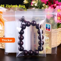 extra thick ziplock bag 100pcs small package bags clear plastic pouch zipper sealing medicinal bead packaging seasoning storage