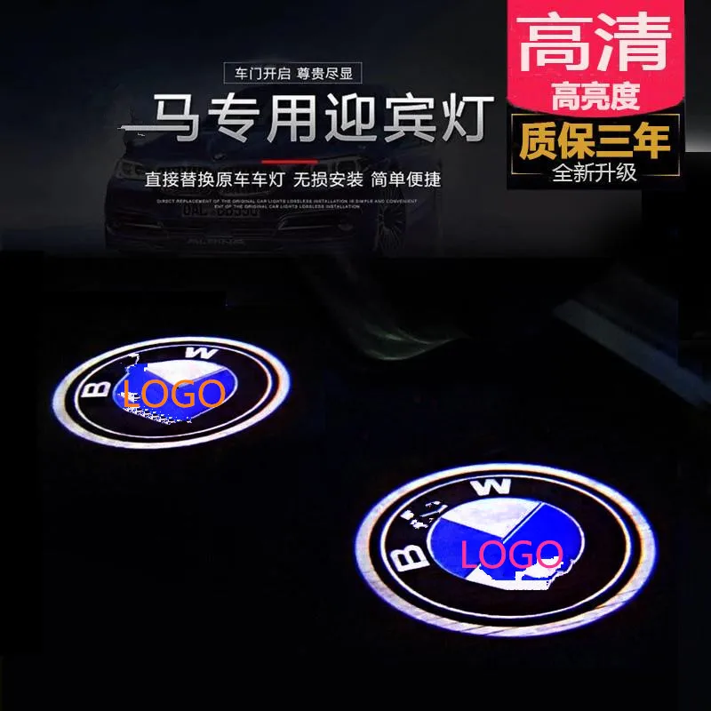 Светодиодная ламсветильник для проектора с логотипом BMW E34 F10 F20 E92 E38 E91 E53 E70 X5 M M3 2