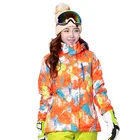 Лыжная куртка, новинка 2021, утепленная теплая водонепроницаемая ветрозащитная верхняя одежда с капюшоном и принтом, зимняя женская куртка для сноуборда