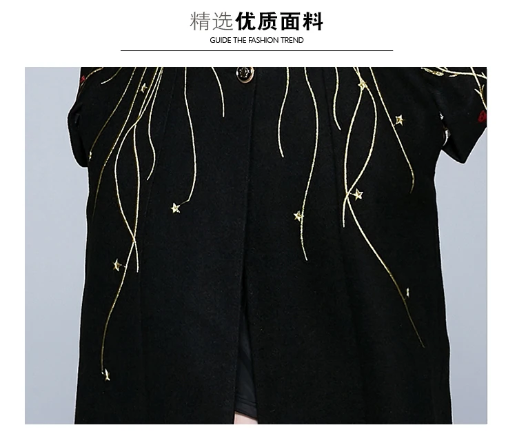 Women's New Wool Coat European Women Plus size autumn winter Runway Embroidery wool Maxi overcoat Parka Maxi Coats C3591