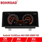Автомагнитола Bonroad, Android 10,0, Ram4G, Rom64G, для BMW F20F21 F23