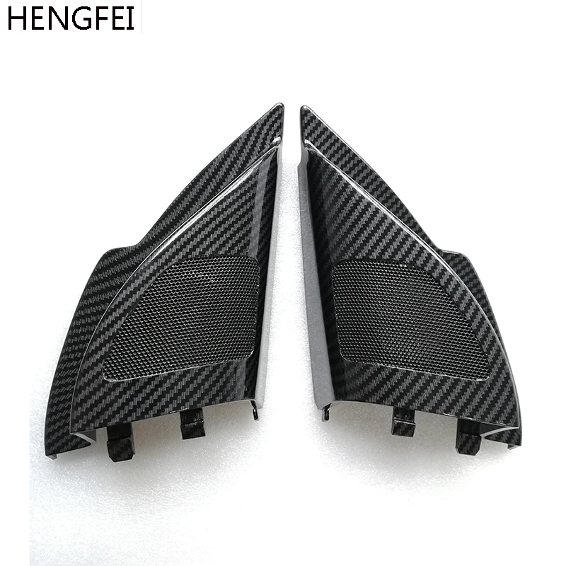 Автомобильные аксессуары HENGFEI углеродное волокно рупорный чехол твитер крышка