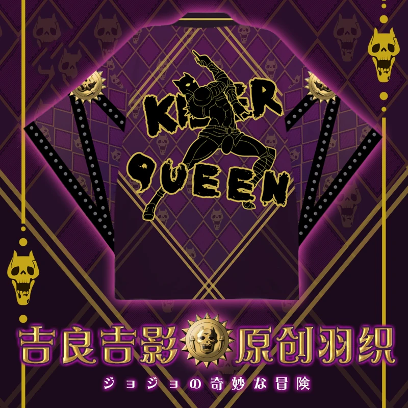 Аниме Jojo странное приключение Золотой ветер Giovanna Kujo Jotaro Кира Yoshikage косплей кимоно