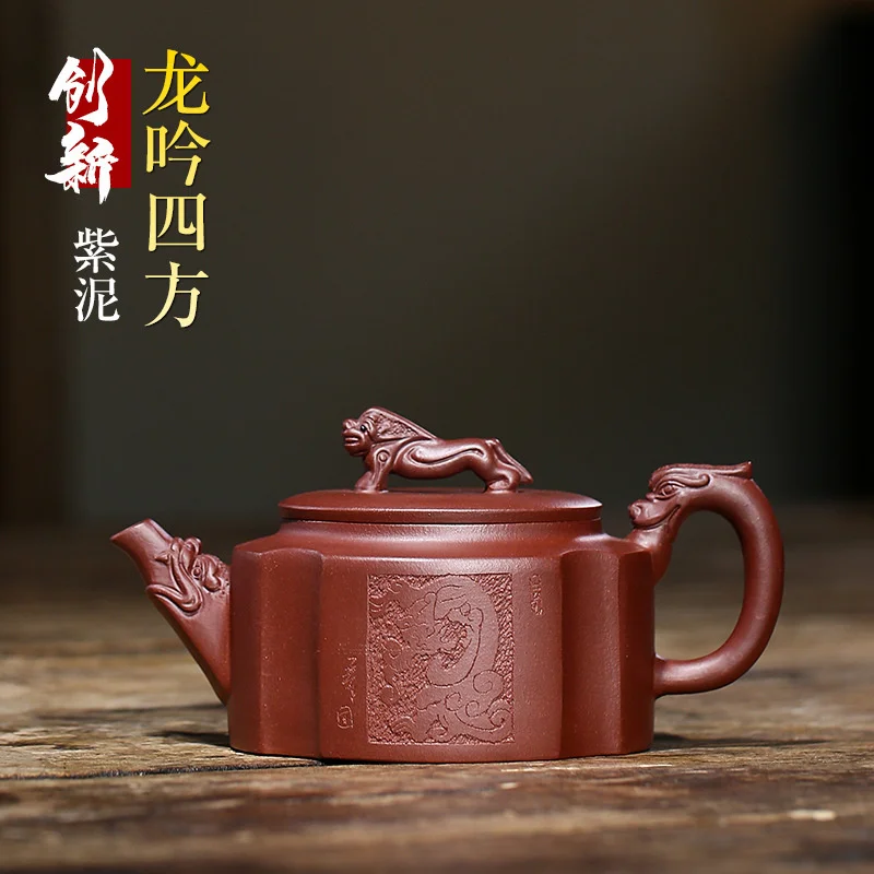 

Purple clay pot Yixing raw mine Purple mud dragon box Sifang manual tea set tea pot gift mixed appropriation