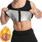 Корректирующее белье Для мужчин талии тренер жилет термо сауна одежда впитывает пот и безрукавки Body Shaper Корректирующее утягивающее белье сжатия корсет для занятий спортом