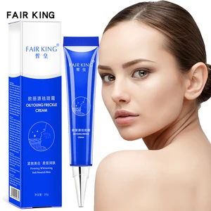 Крем для лица, отбеливающий, устраняющий пятна, 20 г