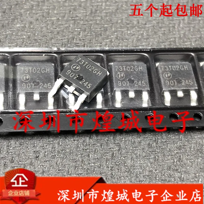 

10PCS 73T02GH AP73T02GH-HF TO-252 25V57A 5