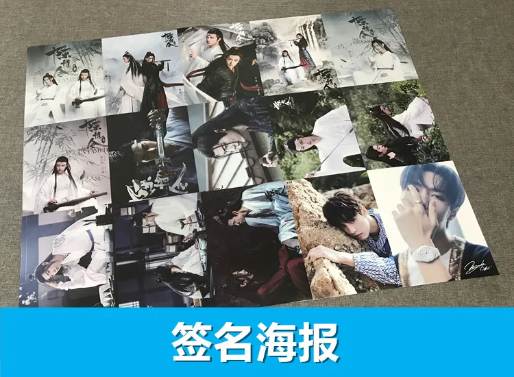 Неприрученный Сяо Чжань Вэй усянь очень прозрачный высококачественный