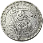 США Хобо 1921 моргановский доллар Череп Скелет Зомби посеребренные копии монет