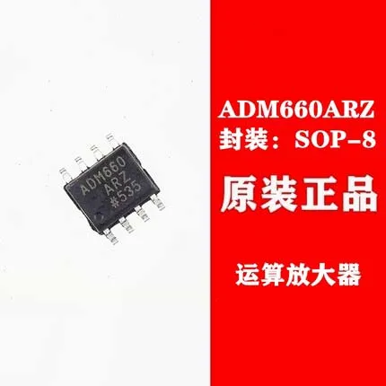 

5pcs/lot ADM660ARZ ADM660AR ADM660 SOP-8
