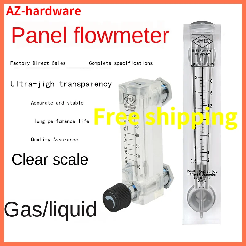 LZM панель тип расходомер оргстекло ротора Поплавковый газа жидкости регулятор 1