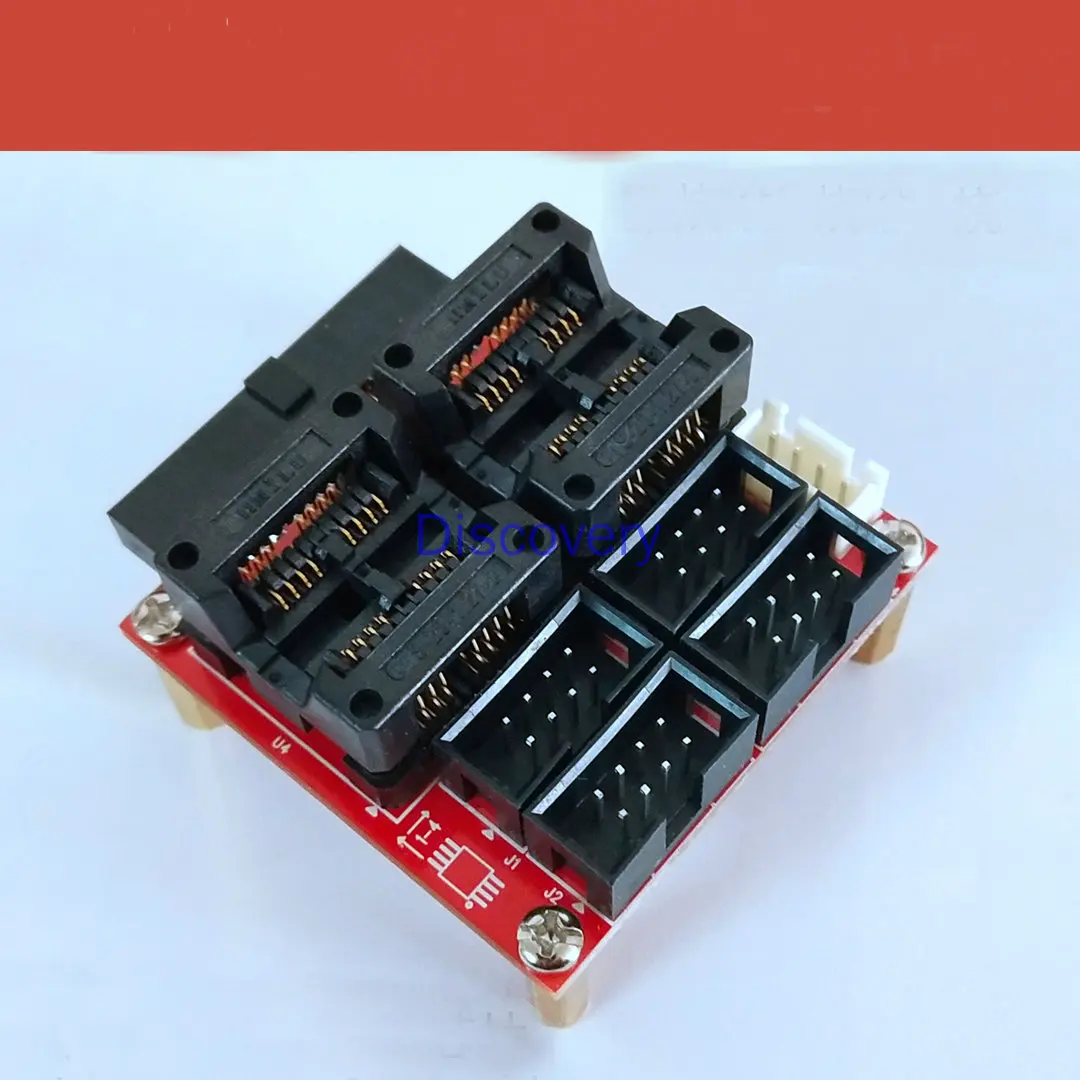 H7-tool Supporting Serial Flash Recording Block, Single and Four Way Two
