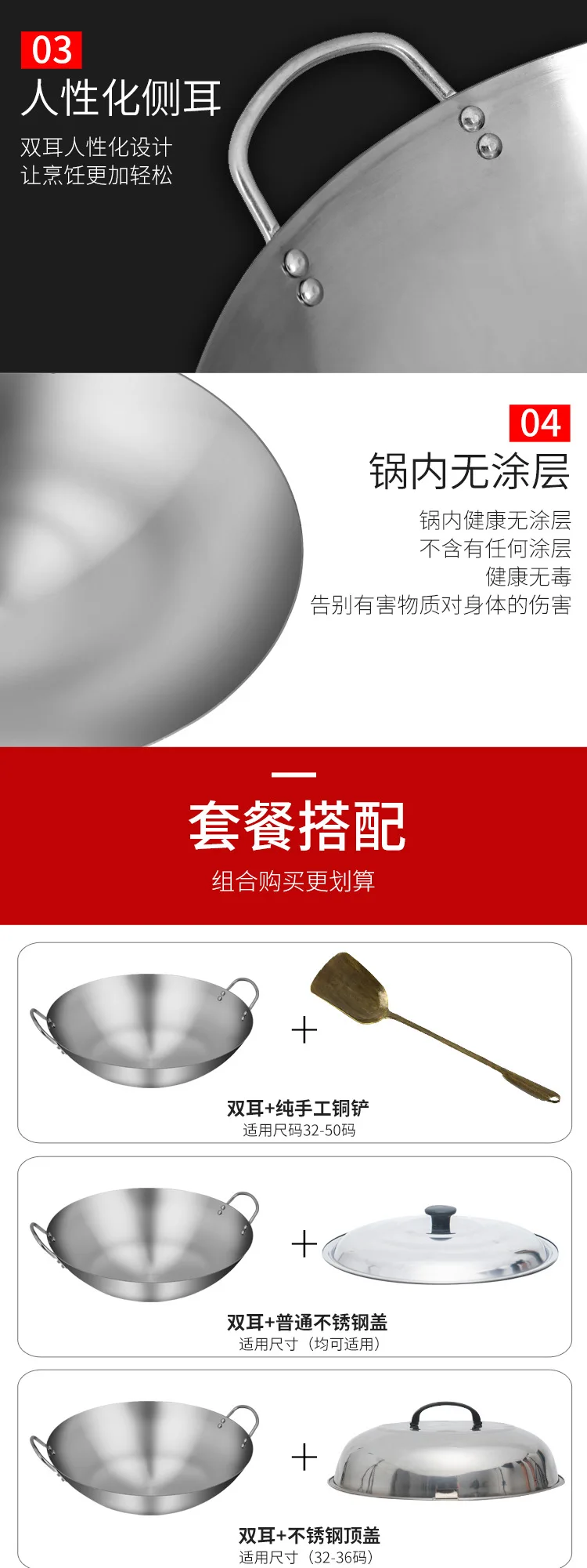 Утюг без покрытия Woks двойной ухо Газовая Плита горшок ручной работы огромная Ручная ковка вок с бинауральной 32-40 см шеф-повара жарить вок с крышкой