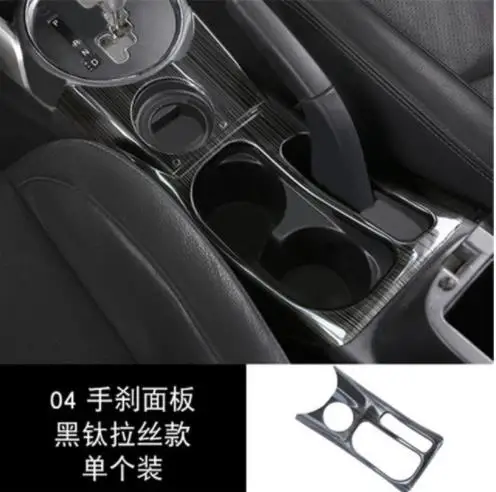 Наклейка на рамку прикуривателя центральную ручку управления наклейка панель