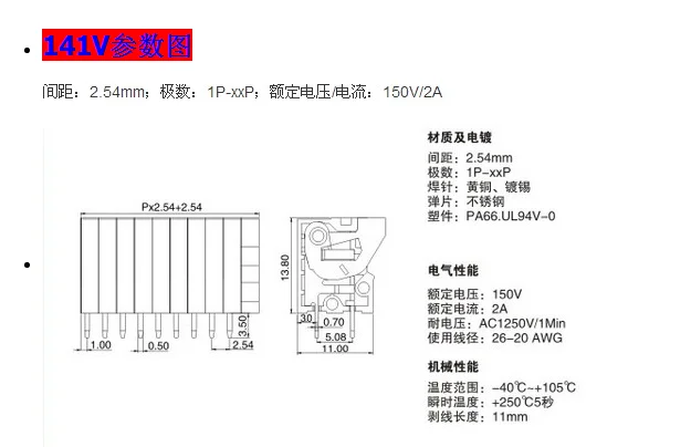 5 шт. KF141R KF141V 2,54 мм шаг PCB прямое стопы разъемы 2/3/4/5/6/7/8/9/10P 141V-2.54 Весна Screless Медь клеммной колодки
