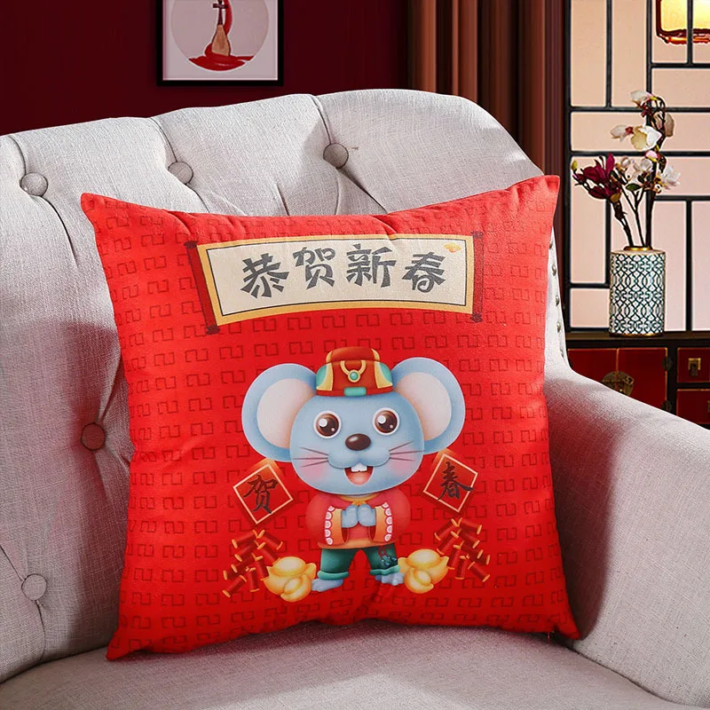 Подарочная Подушка с надписью год Крысы|Наволочки| |