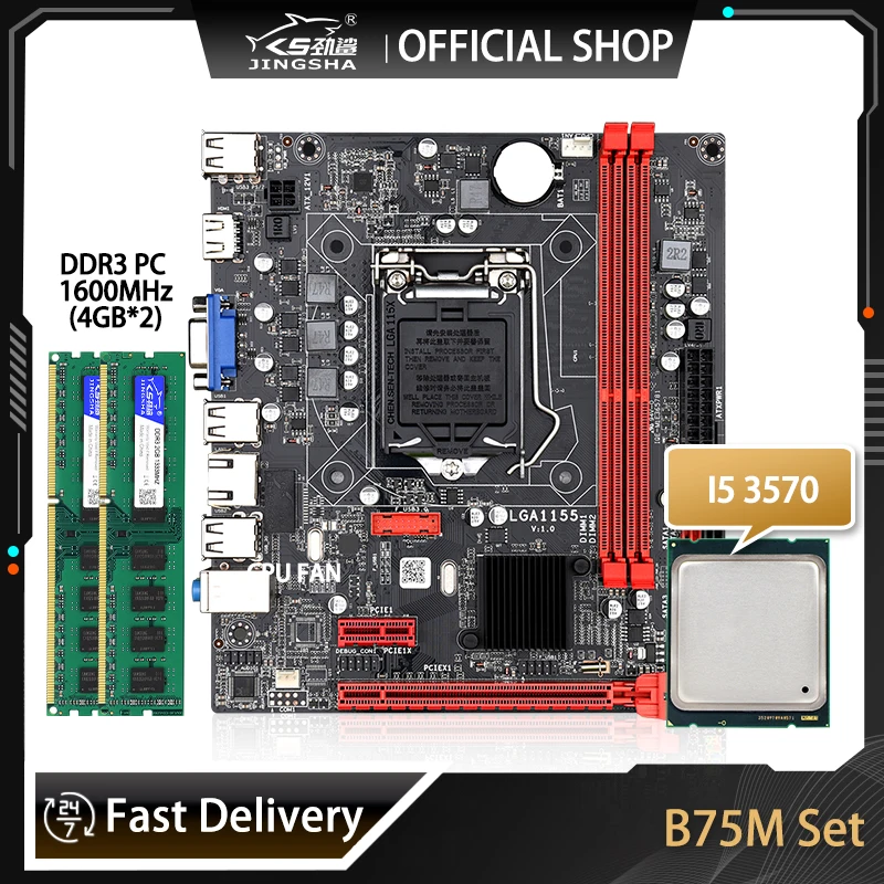 Материнская плата B75M LGA 1155 для настольного компьютера с процессором I5-3570 и