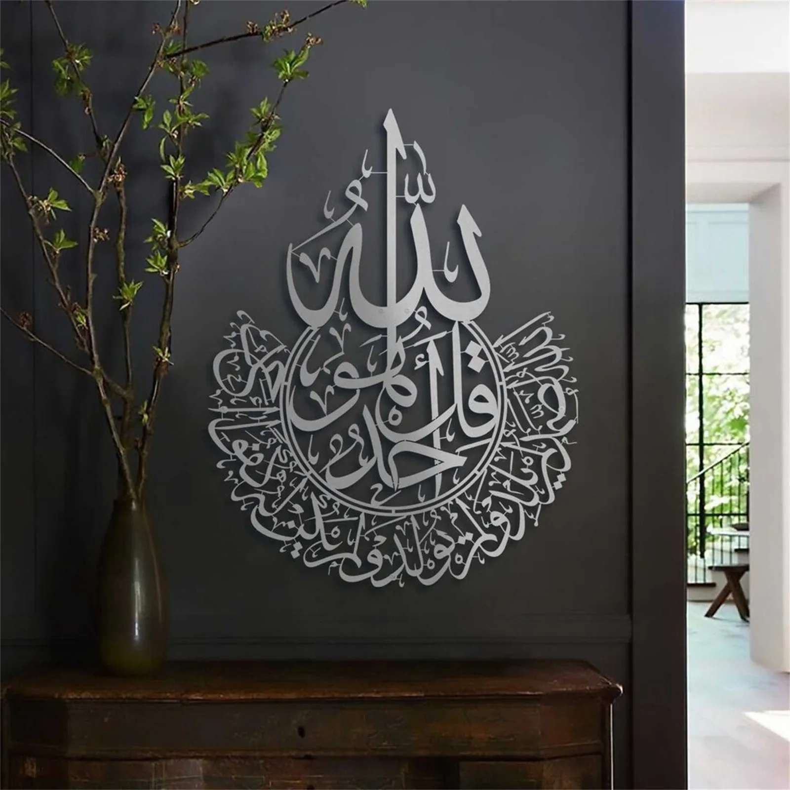 Мусульманская Настенная картина Ayatul Kursi наклейка арабская каллиграфия подарок