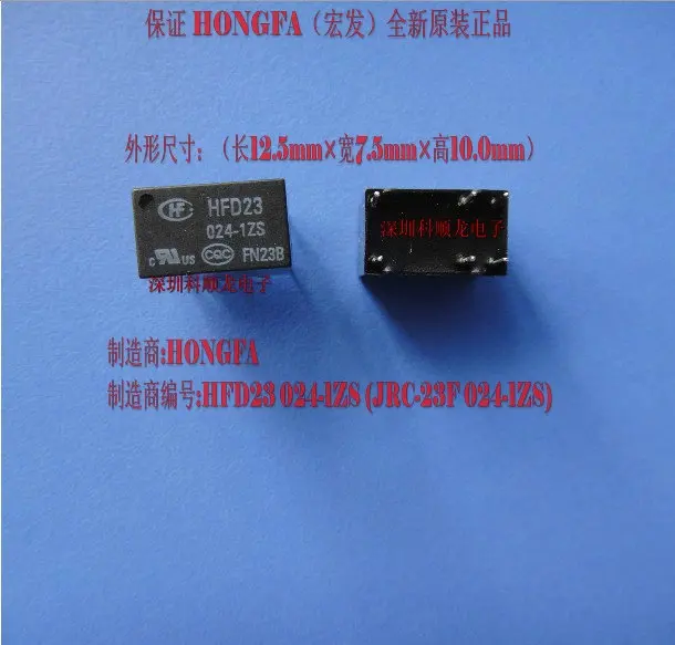 100% оригинальное новое реле сигнала HF JRC-23F HFD23 003-1ZS 005-1ZS 009-1ZS 012-1ZS 024-1ZS 6 контактов 2A