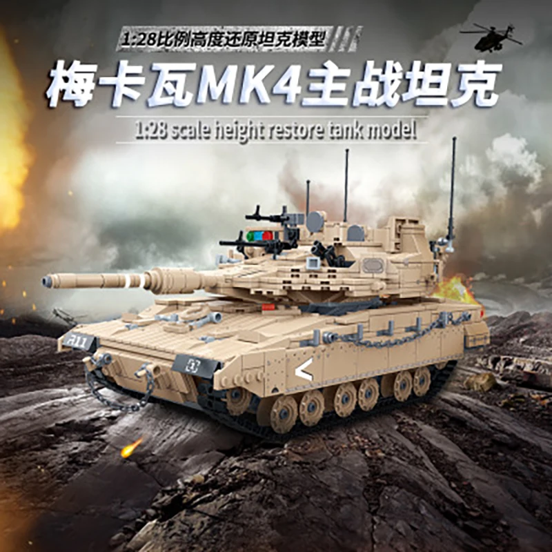 1540 шт. Детский конструктор Военный Город | Игрушки и хобби