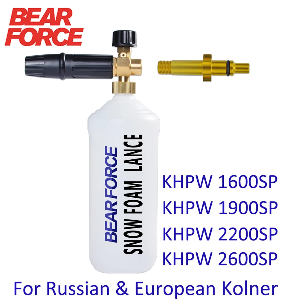 

Пенная насадка, пенораспылитель для шлангов моек высокого давления Kohler Kolner