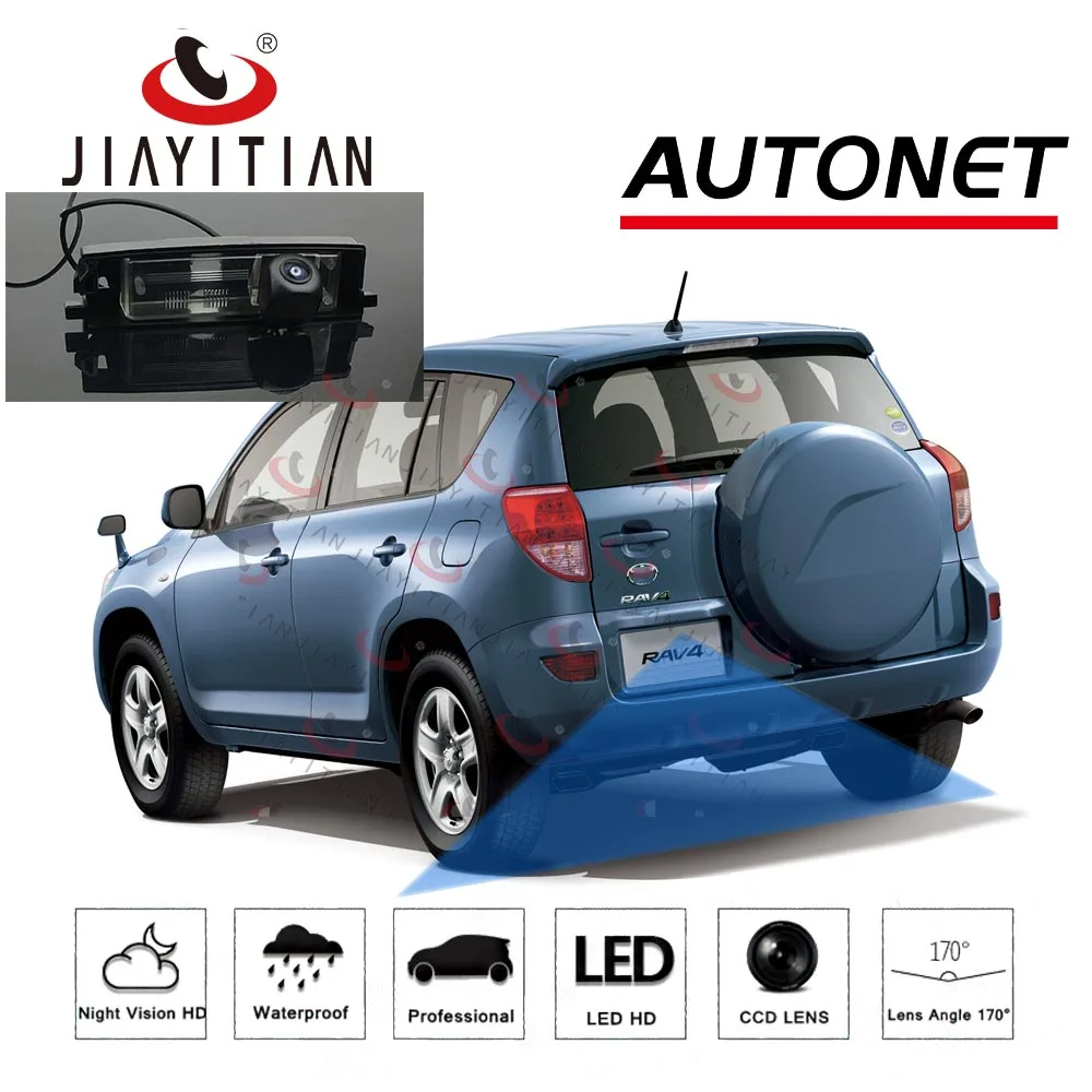Камера заднего вида JIAYITIAN для toyota RAV4 парковочная камера HD 2004 2005 2006 2007 2008 2009 2010 2011 |