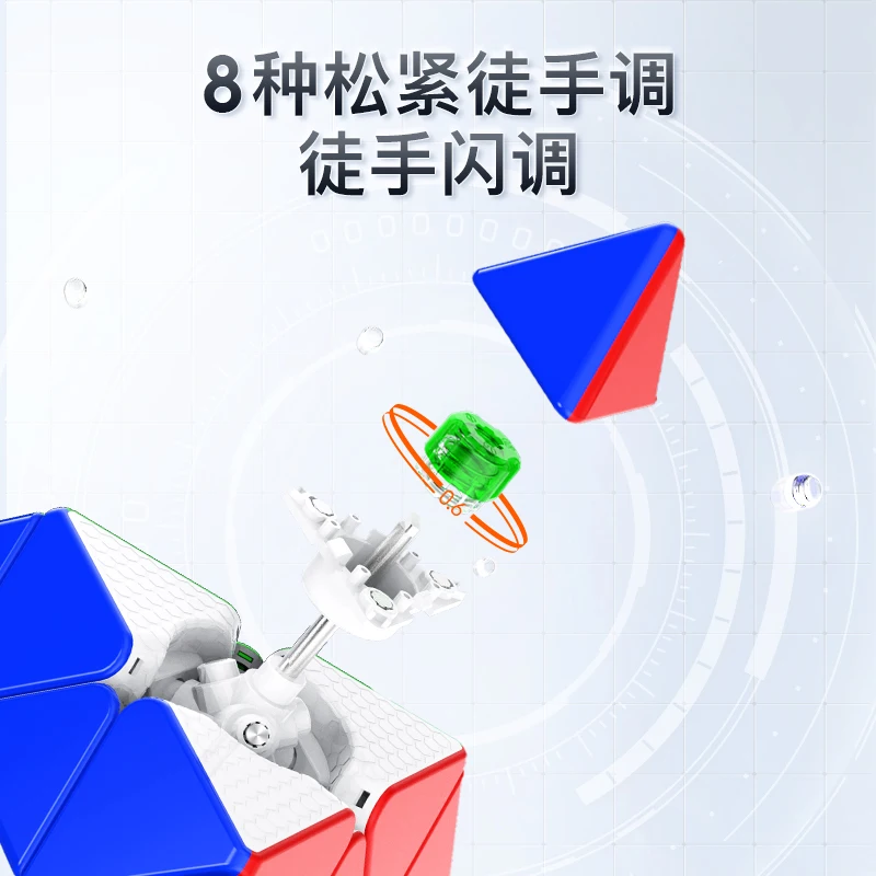 GAN pyramid M-cubo m&aacute;gico de 3x3 para ni&ntilde;os, puzle mejorado de posicionamiento de n&uacute;cleo, magn&eacute;tico, 3x3x3, juguetes para ni&ntilde;os-5