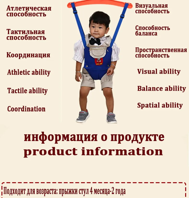 Детские качели с детским артефактом, детский прыгающий стул, детский прыгающий стул, фитнес-рамка, качели, гамак для помещения, игрушка