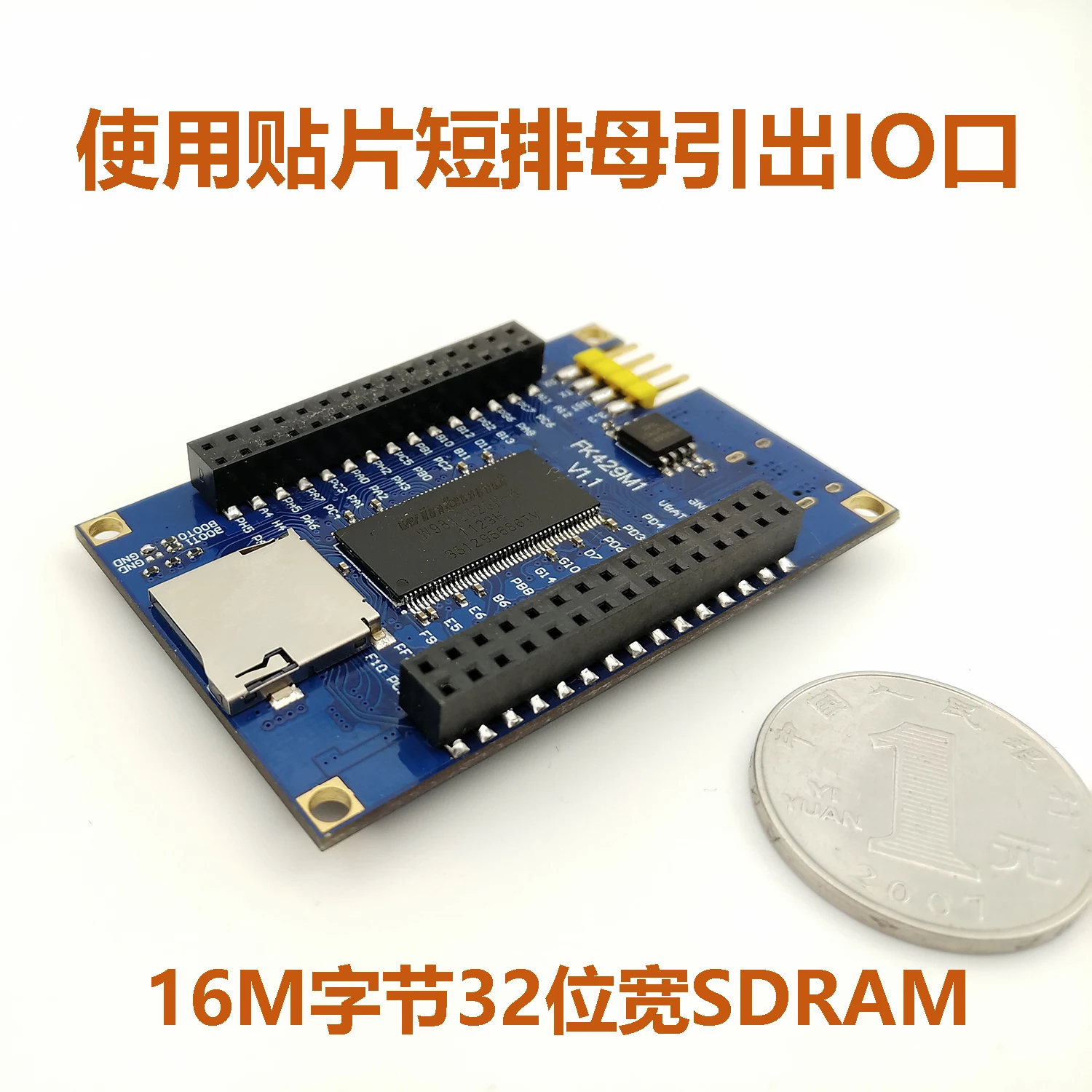 Системная плата STM32F429 макетная STM32 минимальная система STM32F429BIT6|Замыкатели| |