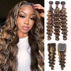 Пупряди хайлайтеров с глубокой волной и застежкой, пупряди коричневых человеческих волос с застежкой, 427 пучки Омбре, медовый блонд, пучки с застежкой, Реми