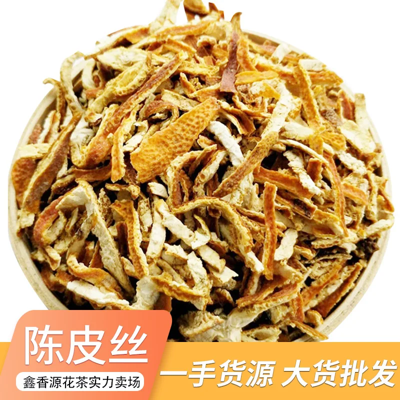 

High Quality Tangerine Peel Herbal -Tea and Plum Soup Raw Materials Health Care Wedding Party Supplies