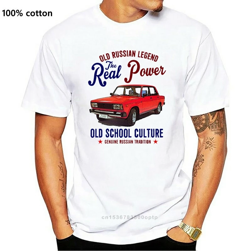 

Винтажная футболка с надписью «русский автомобиль Лада», новинка 2105, хлопковая футболка, забавная футболка из 100% хлопка, летняя футболка в с...