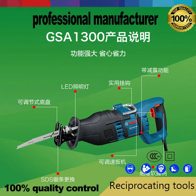 Приемная пила лезвие пилы Электроинструменты по хорошей цене для